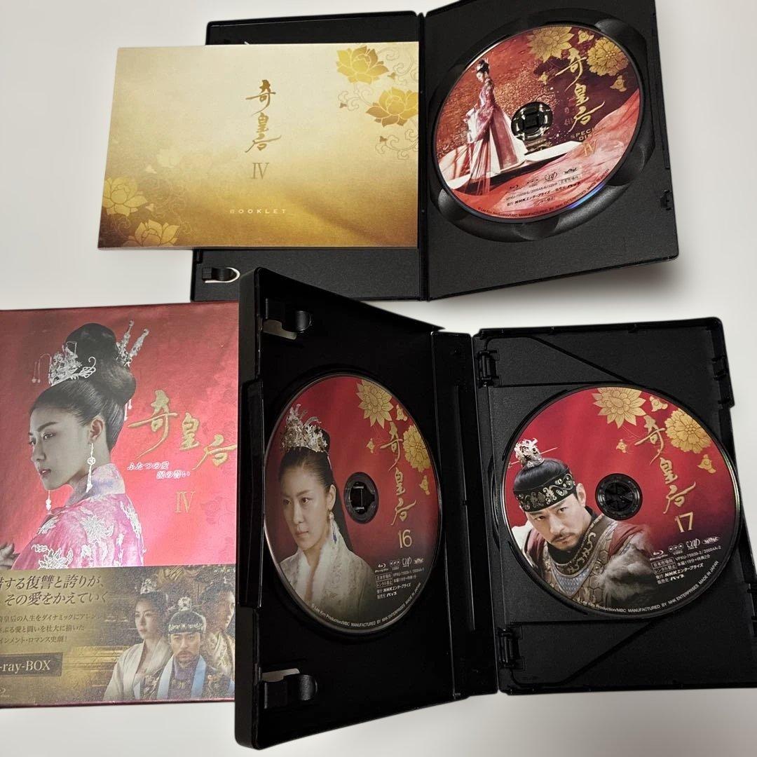 韓国時代劇　奇皇后-ふたつの愛 涙の誓いBlu-ray BOX 全五巻　特典付き