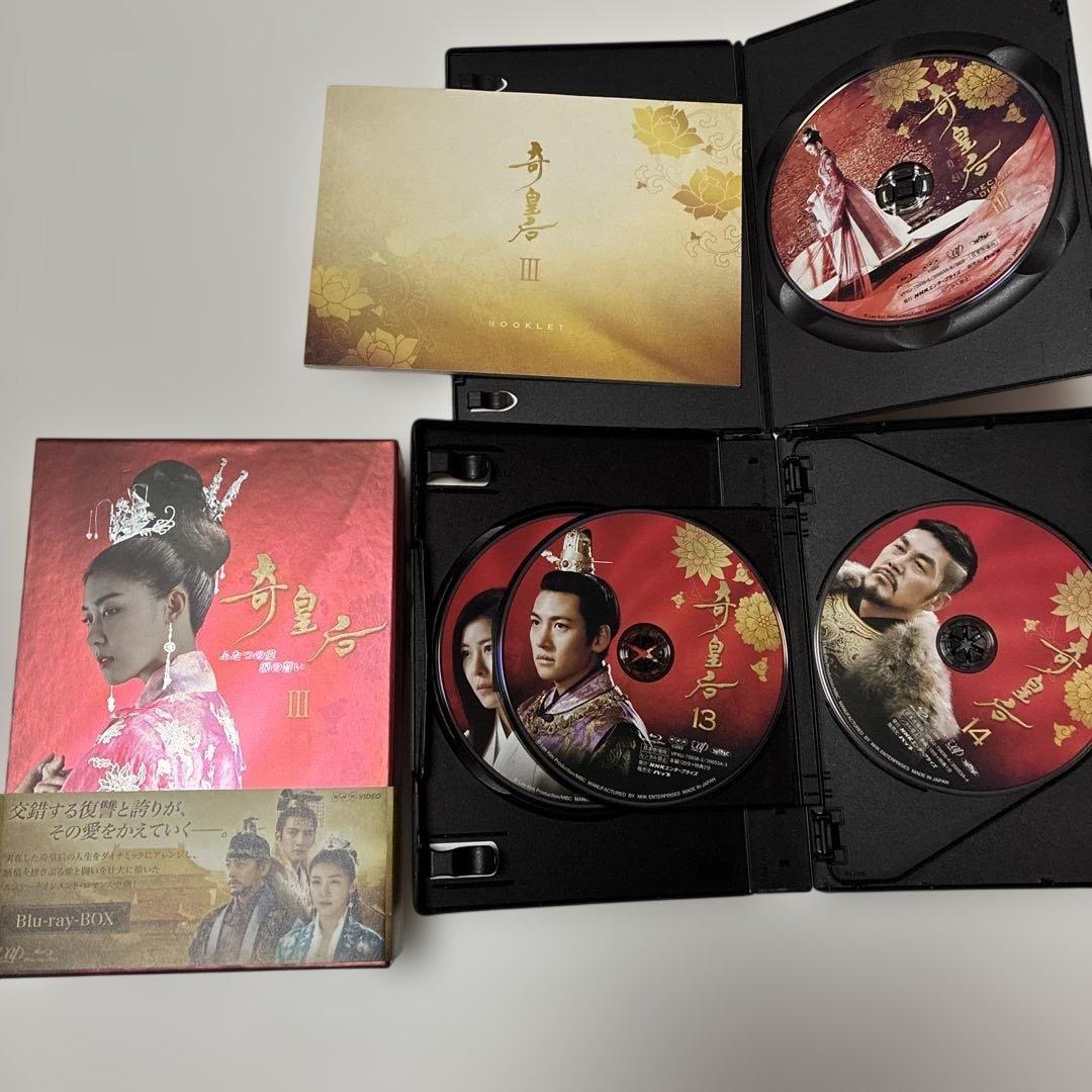 韓国時代劇　奇皇后-ふたつの愛 涙の誓いBlu-ray BOX 全五巻　特典付き