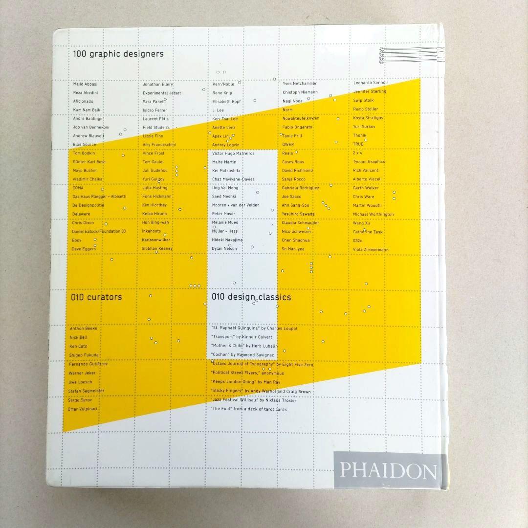 area/グラフィックデザイン 作品集 ポスター タイポグラフィ パッケージ