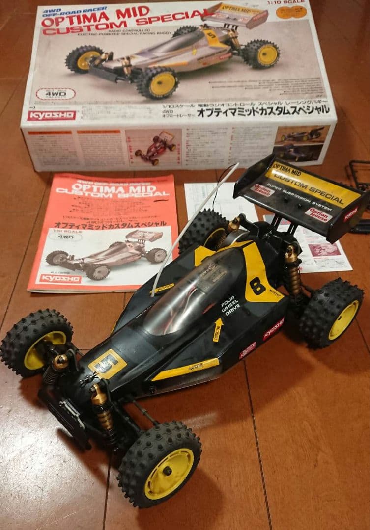 京商 オプティマ ・ミッド・カスタムスペシャル