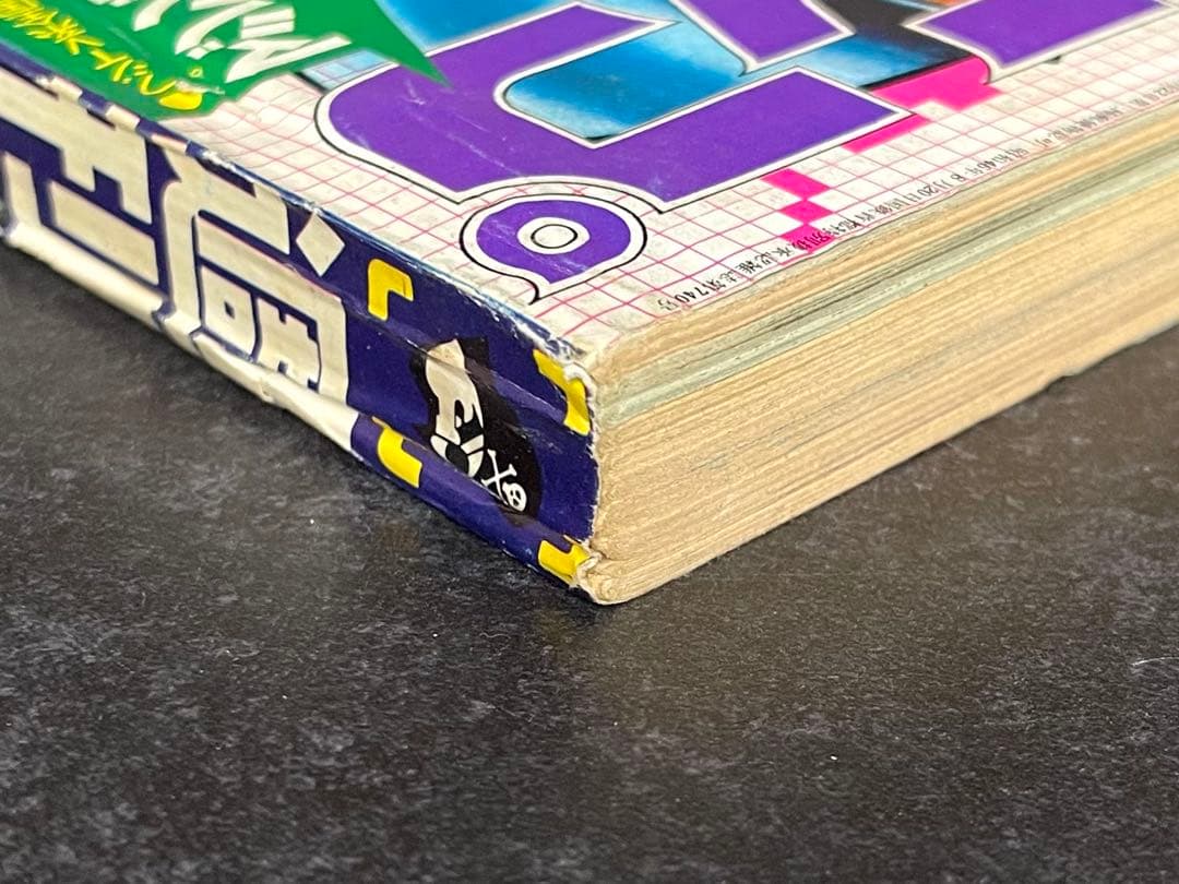 ●週刊少年ジャンプ 1973年 30号 （ハガキ未使用、未記入）