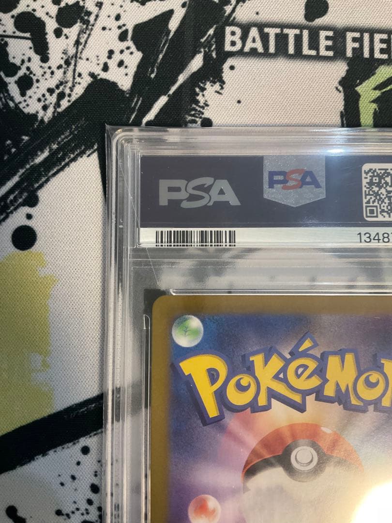 【最終値下げ】ピカチュウ025/165 マスターボールミラー　PSA9