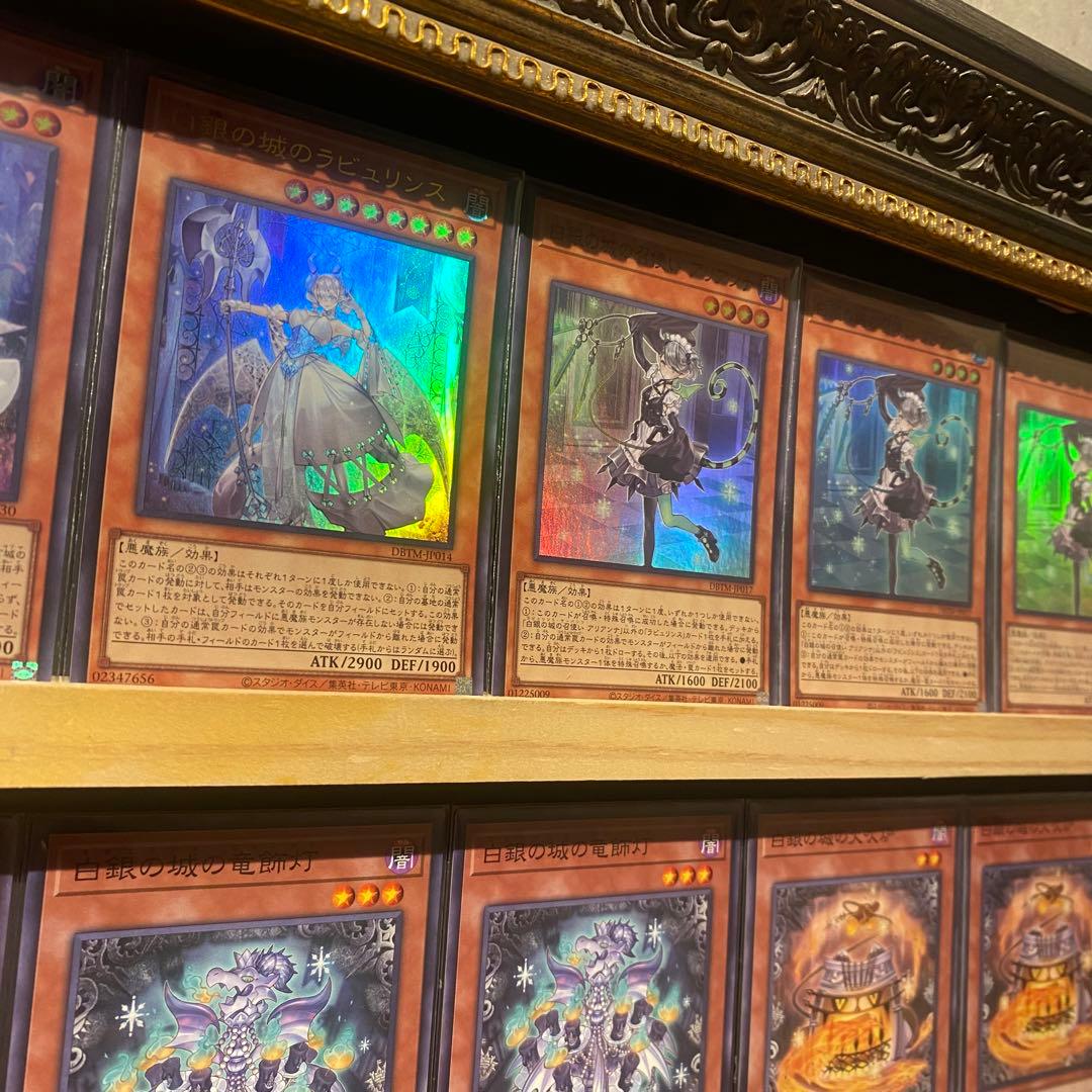 即日発送！大会用ラビュリンス　デッキ　トランザクションロールバック　嗤う黒山羊