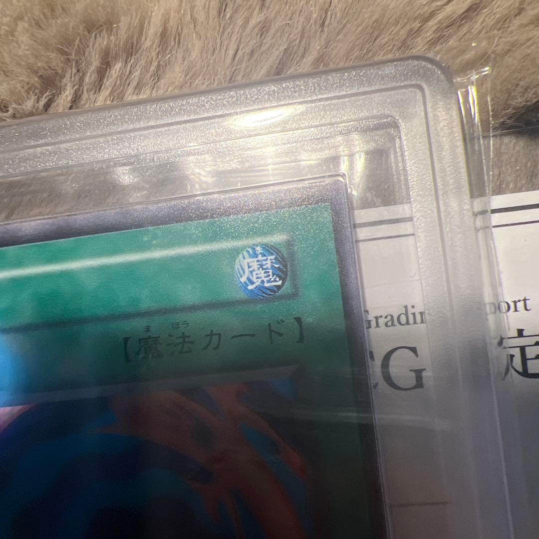 【ARS10】 融合 初期 スーパーレア 遊戯王 スターターボックス