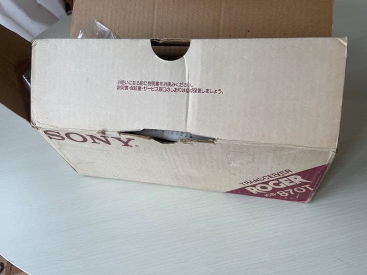 sony icb 870T ソニー　市民ラジオ　cb無線