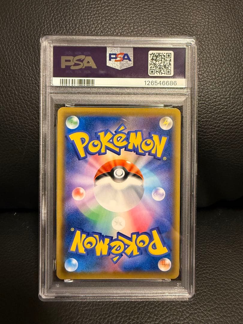 ス*ド様 エーフィVMAX：強化拡張パック イーブイヒーローズ イーブイズセット