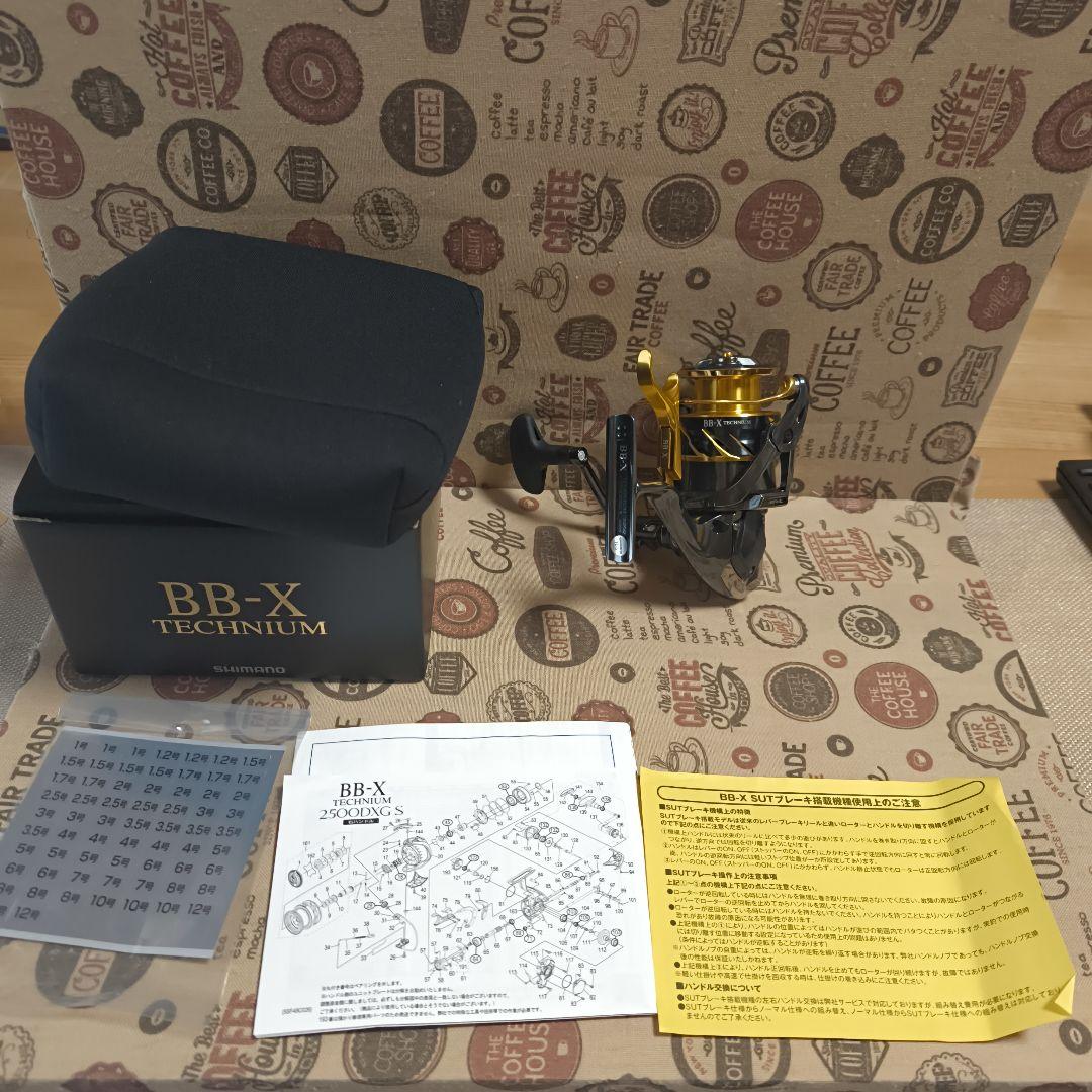 TECHNIUM C3000DXGS 左ハンドル テクニウム