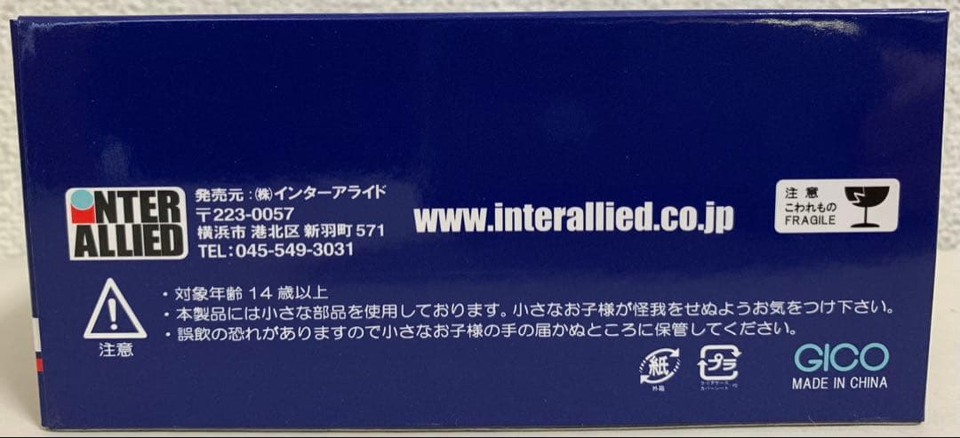 1/43 TOYOTA FJ CRUISER / FJクルーザー