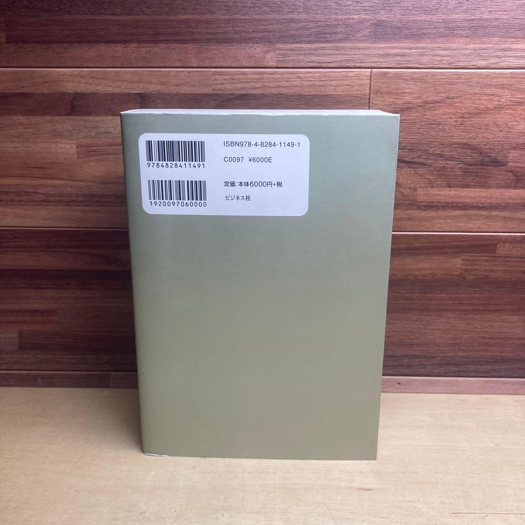 肩をすくめるアトラス　アイン・ランド