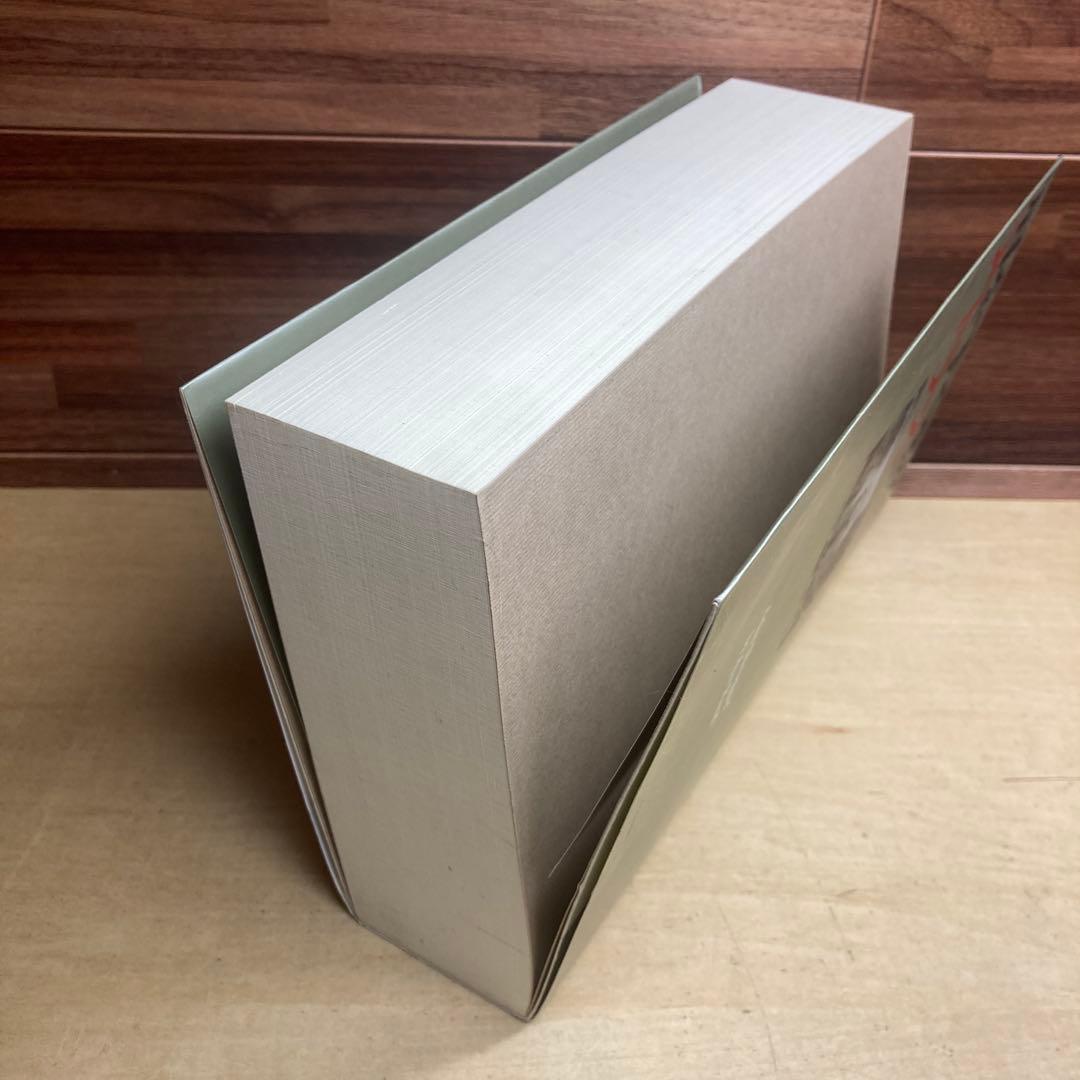 肩をすくめるアトラス　アイン・ランド