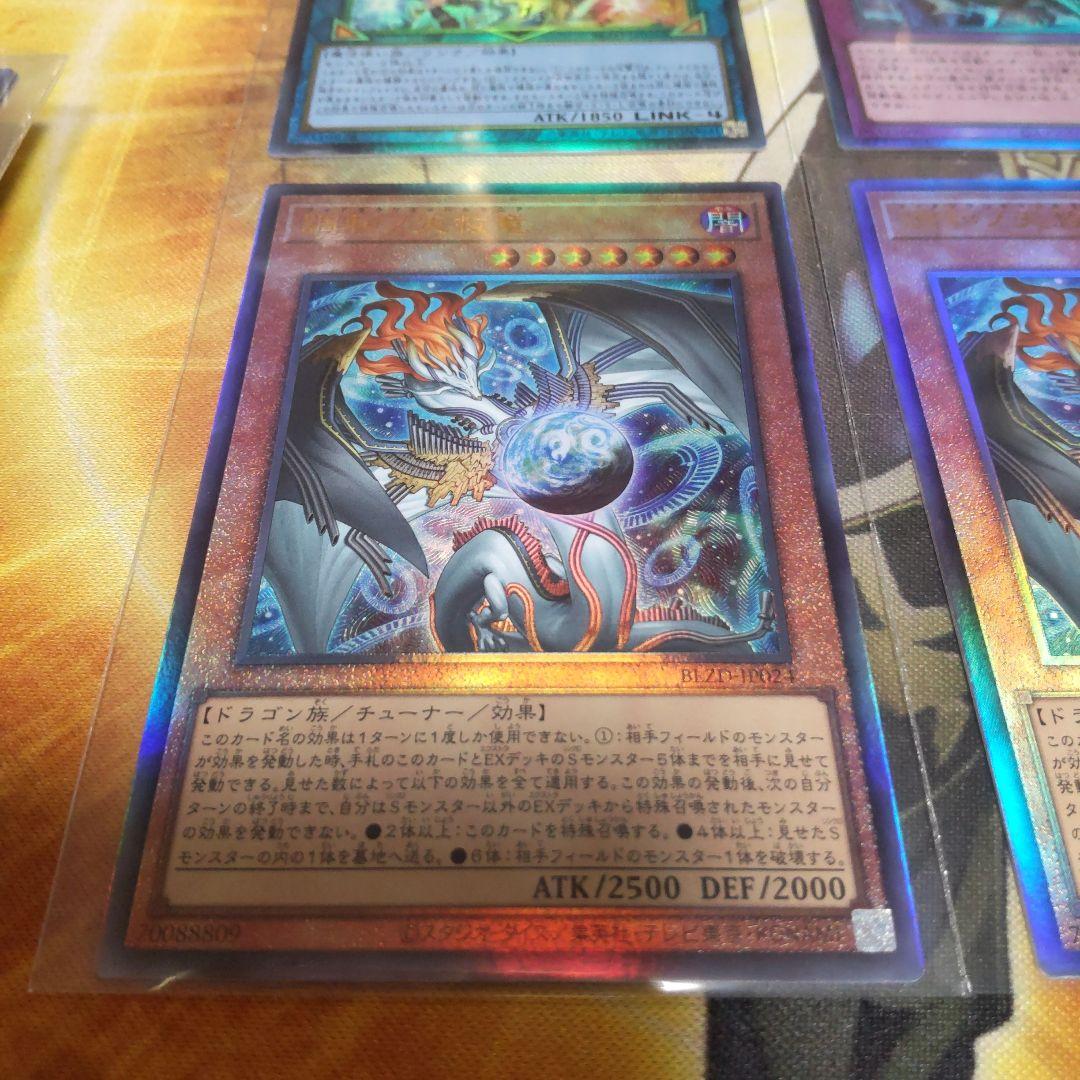 ハルモニア2枚 ドミナススパーク 霊使い スカーレッド2枚 レリーフ 計6枚 ②