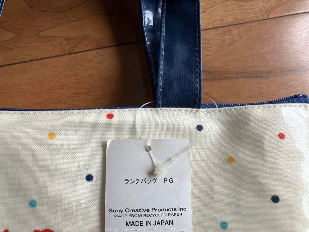 レア品　日本製　ピングー　ランチバッグ　コスメポーチ　タオル　定規