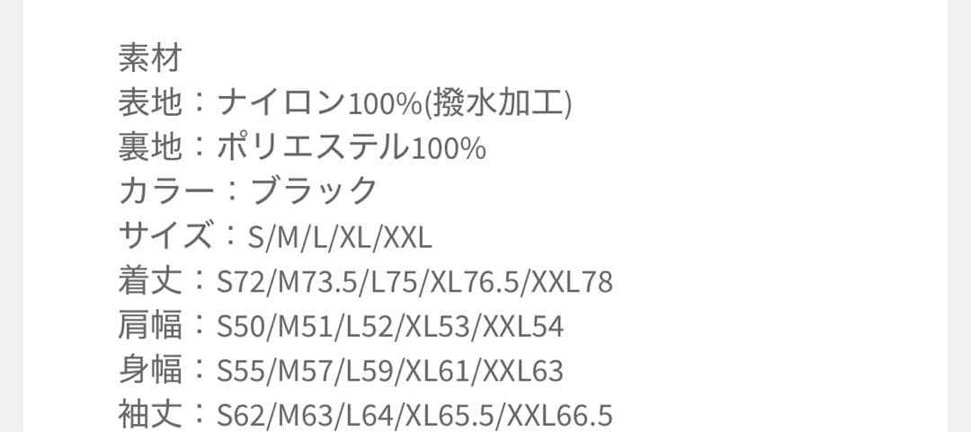 deps L.I.O ANORAK JKT デプス アノラックジャケット