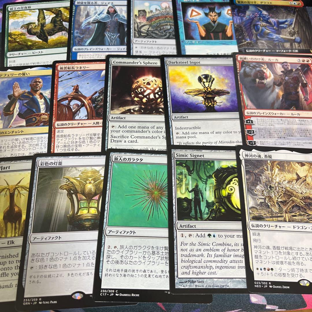 MTG 統率者デッキ ウェザーライトの艦長、シッセイ