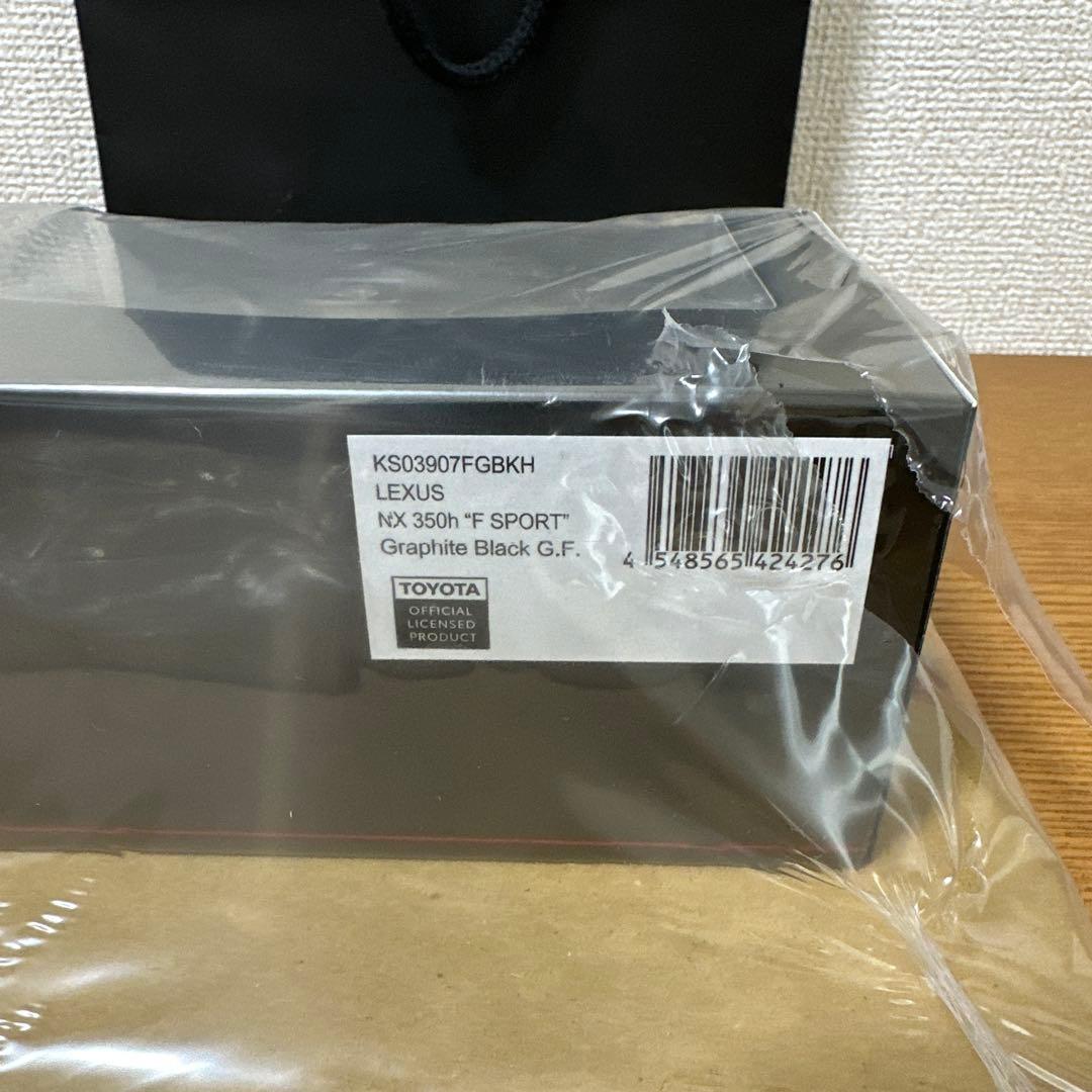 京商 1/43 レクサス NX 350h F スポーツ グラファイトブラック