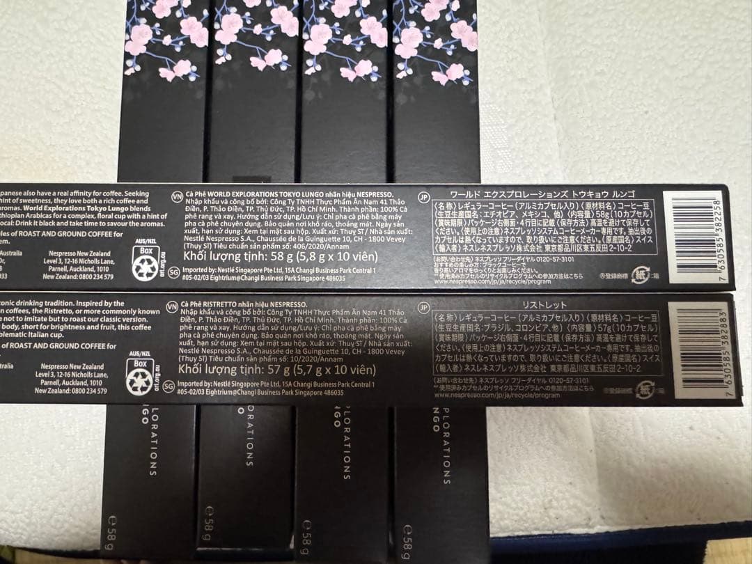 ネスプレッソ　カプセル　専用出品