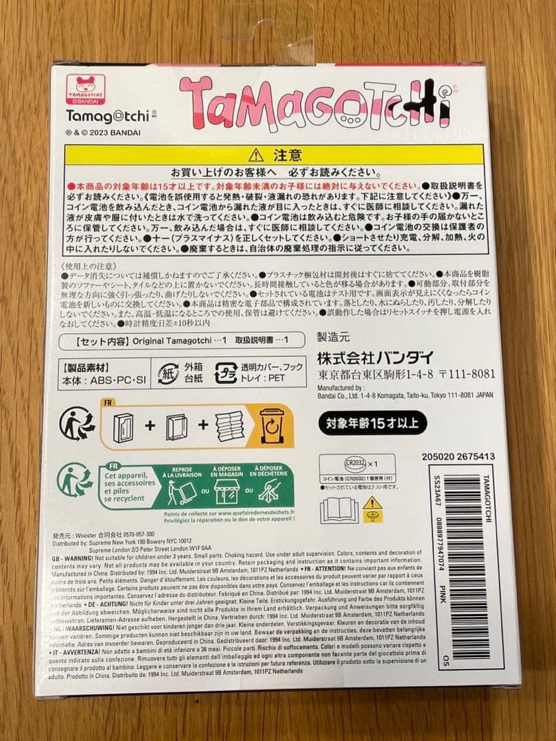 supreme tamagotchi 新品未使用未開封