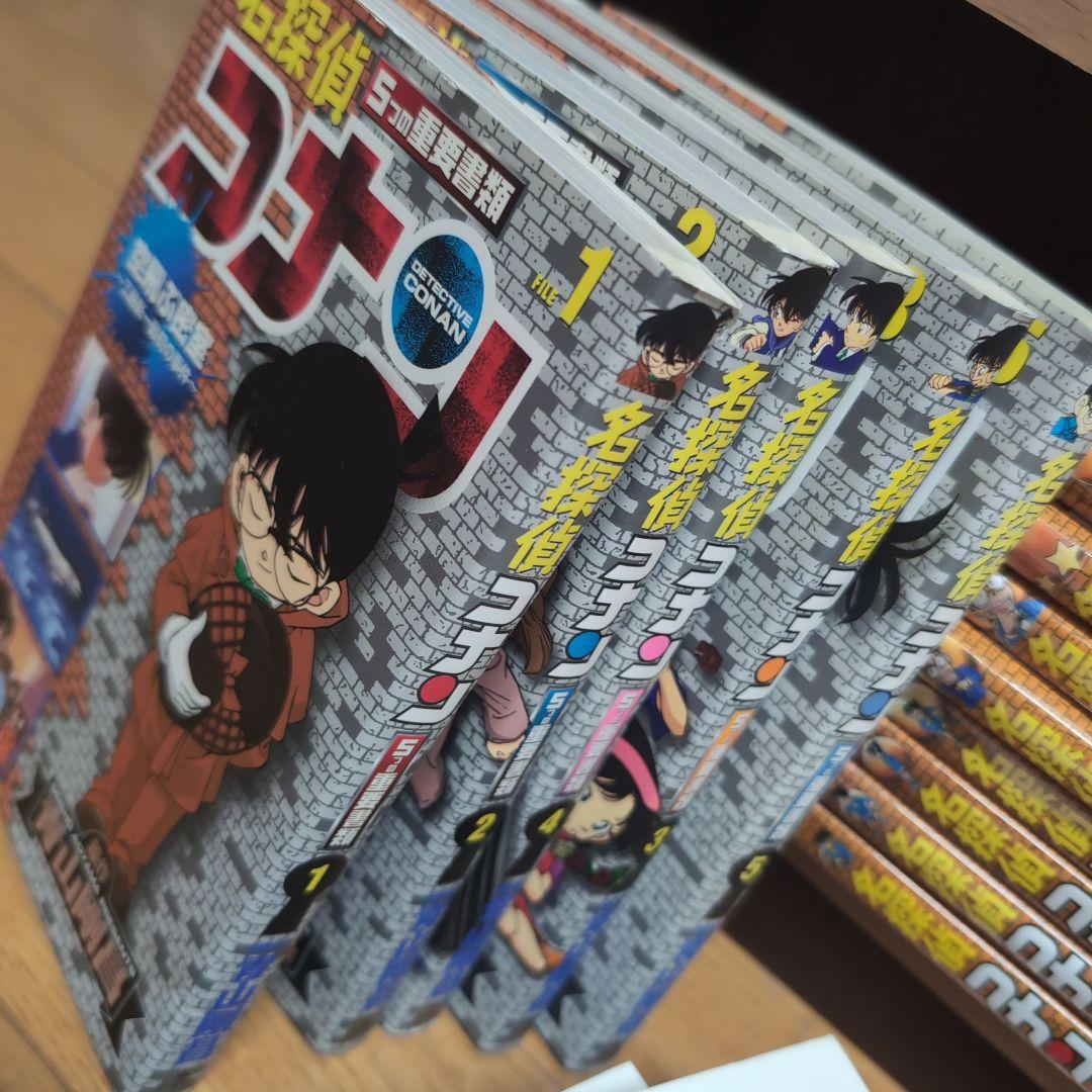 名探偵コナン 103巻セット + 関連書籍30冊