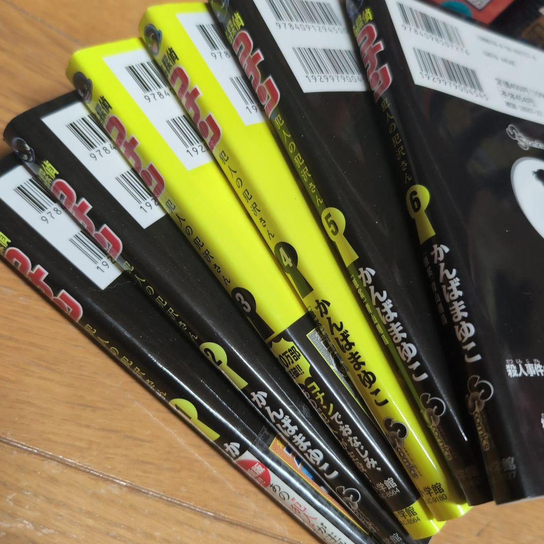 名探偵コナン 103巻セット + 関連書籍30冊