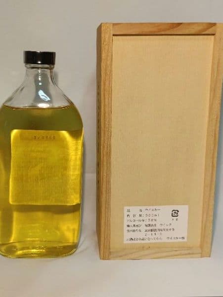 ローズバンク シグナトリービンテージ カスクサンプル