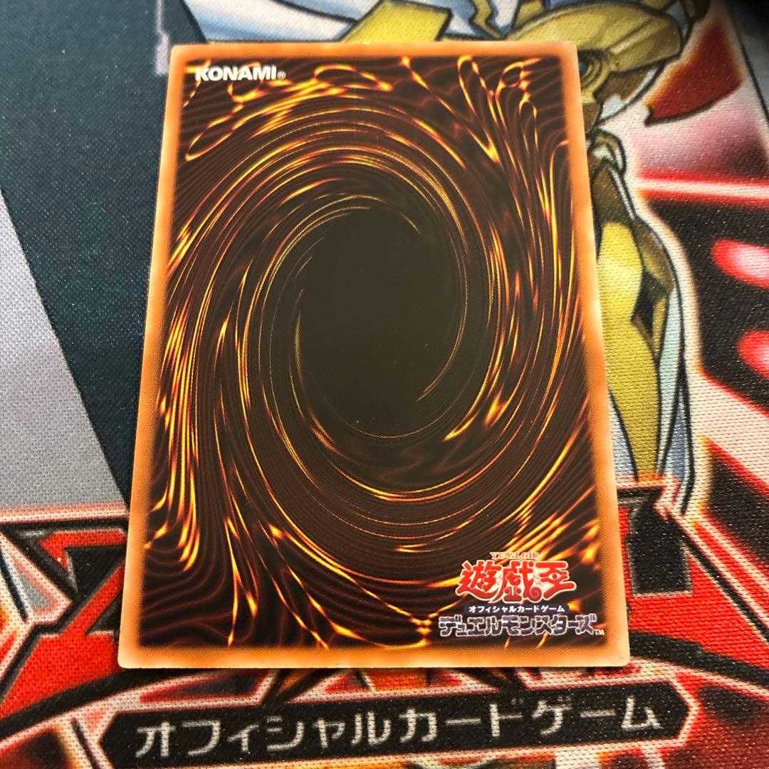 遊戯王　閃刀姫-レイ　赤シク