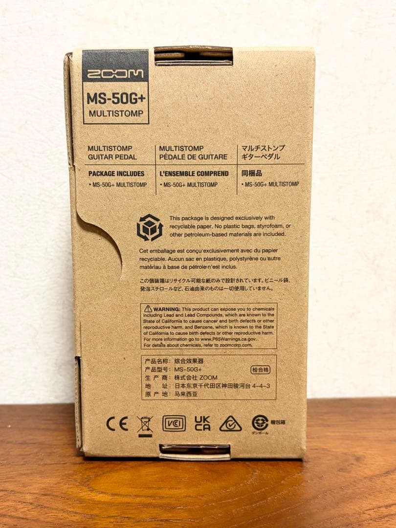 ZOOM MS-50G+ マルチストンプ ほぼ未使用・美品