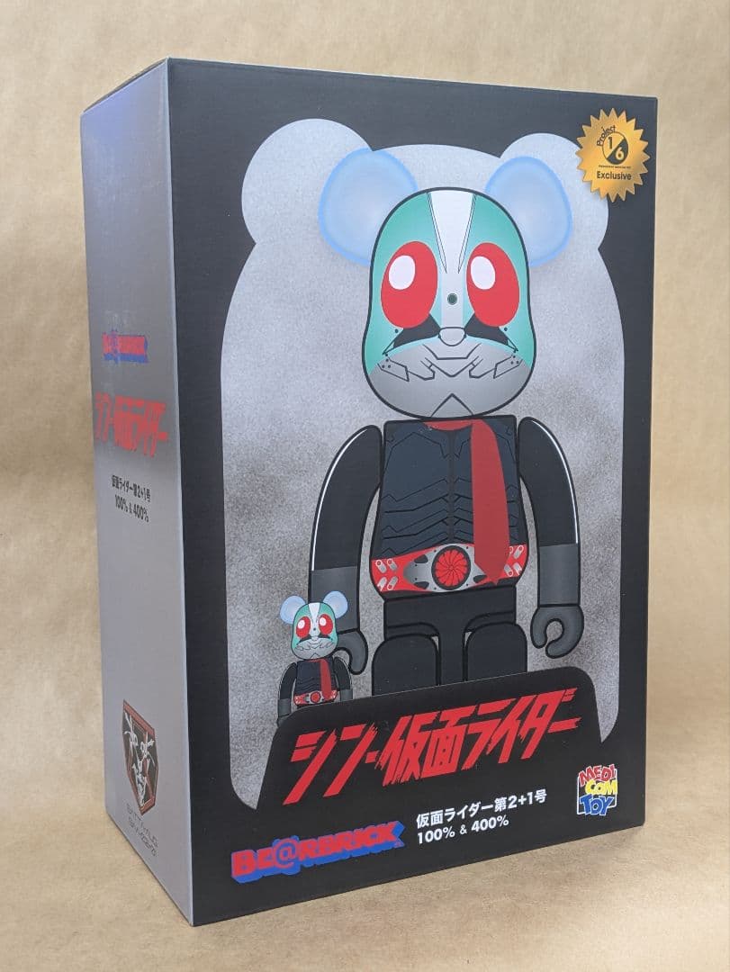 シン・仮面ライダー 100% & 400% 限定版