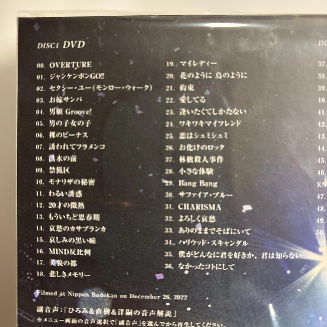 【新品未開封】郷ひろみ50周年記念 2DVD+CD