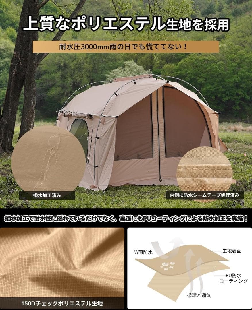 【GOGlamping 自立式トンネルテント】1～2人用 ツールーム コンパクト