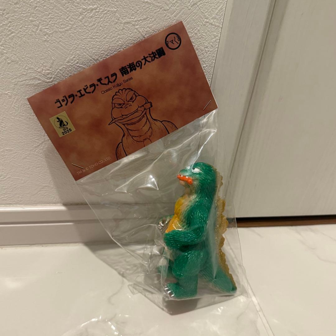 南海ゴジラ (1966) 第二期 amakuma アマクマ　ワンフェス　ソフビ