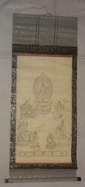 稀少 アンティーク 勝峰山 兜率院 金剛證寺 龍上観音菩薩 稲荷神 紙本 掛軸