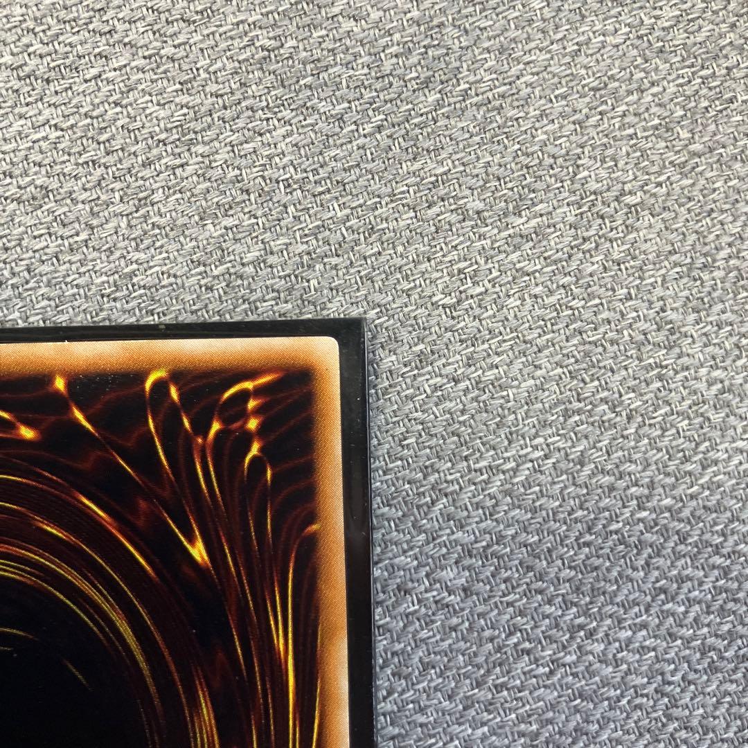 遊戯王　カード　心変わり　初期　ウルトラ、パラレルレア