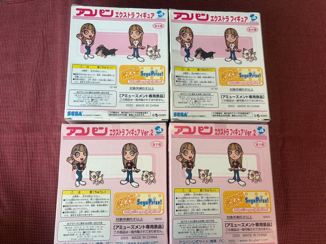 浜崎あゆみアユパン エクストラフィギュア 4種類フルコンプ　新品未開封