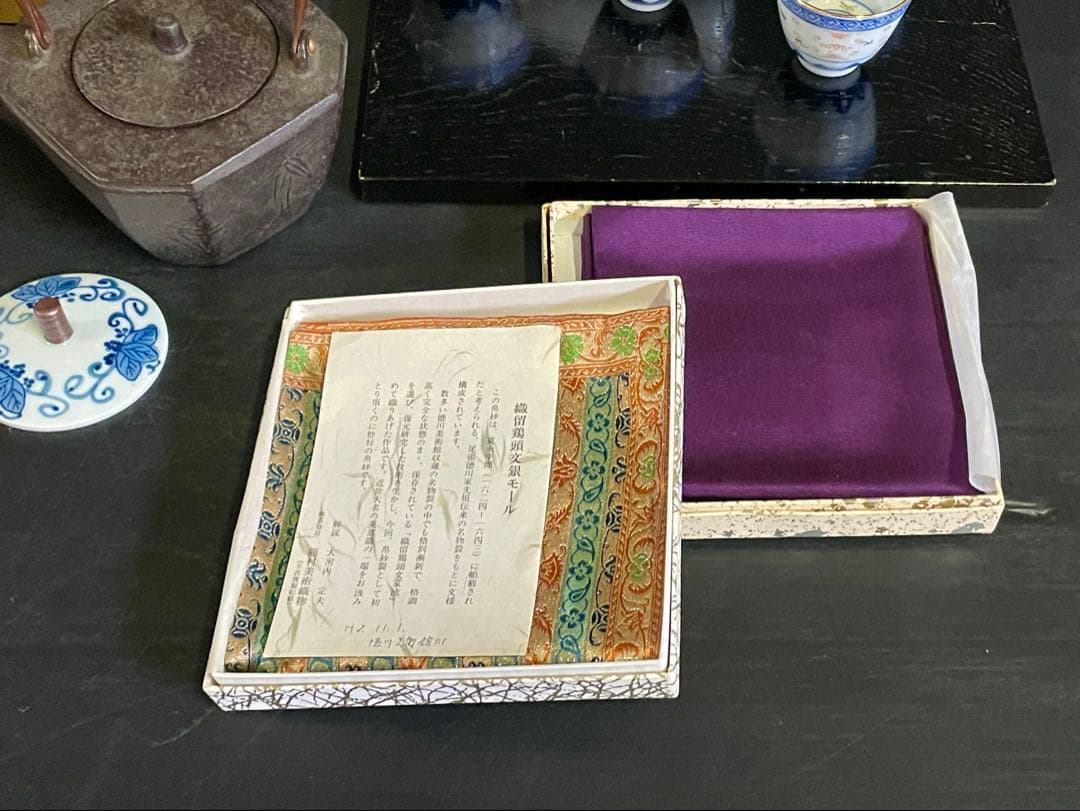 「母」 茶道具 いろいろ まとめて 13種類 銚子 急須 建水 四つ椀 その他