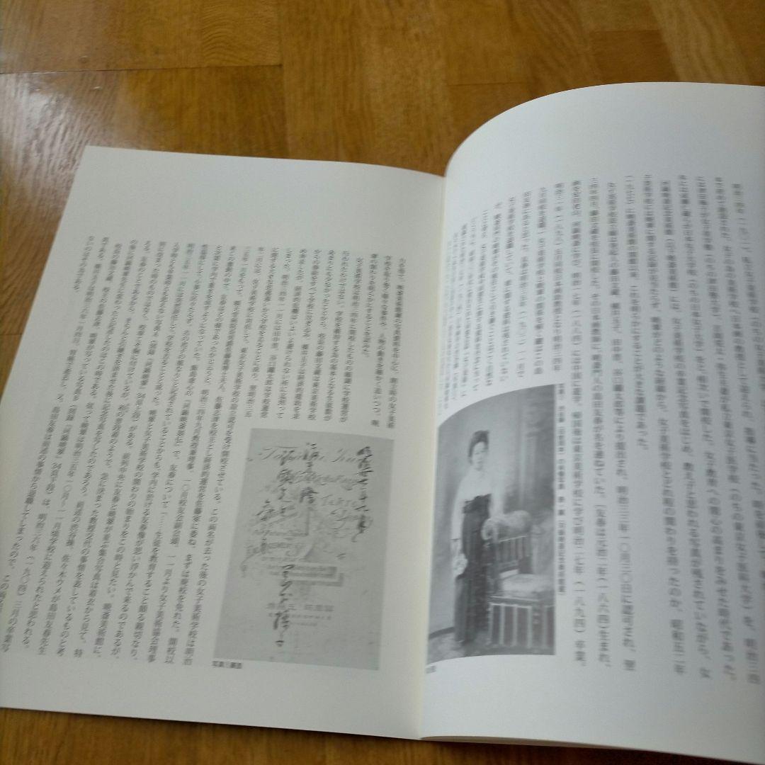 河鍋暁翠作品撰