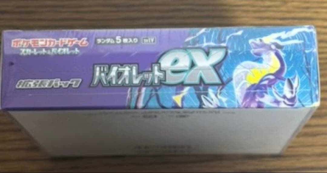 ポケモンカードBOX 新品未開封シュリンク付き　まとめ売り