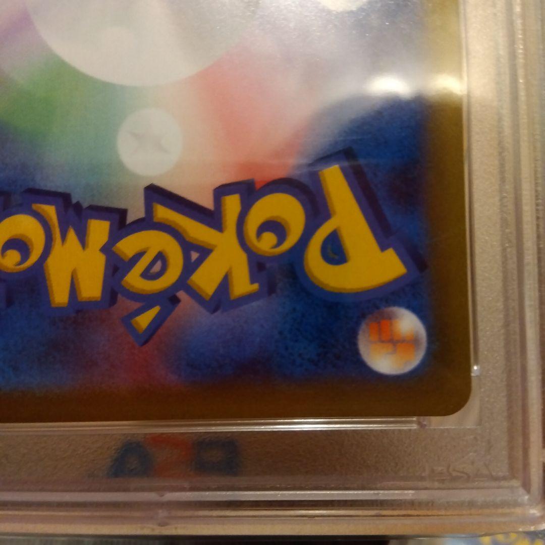 ミュウVMAX SA HR PSA10　ミュウex SAR PSA10 2枚売り