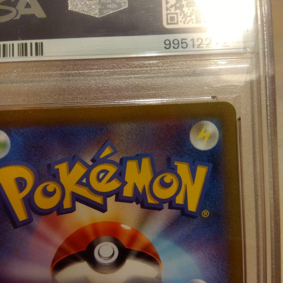 ミュウVMAX SA HR PSA10　ミュウex SAR PSA10 2枚売り