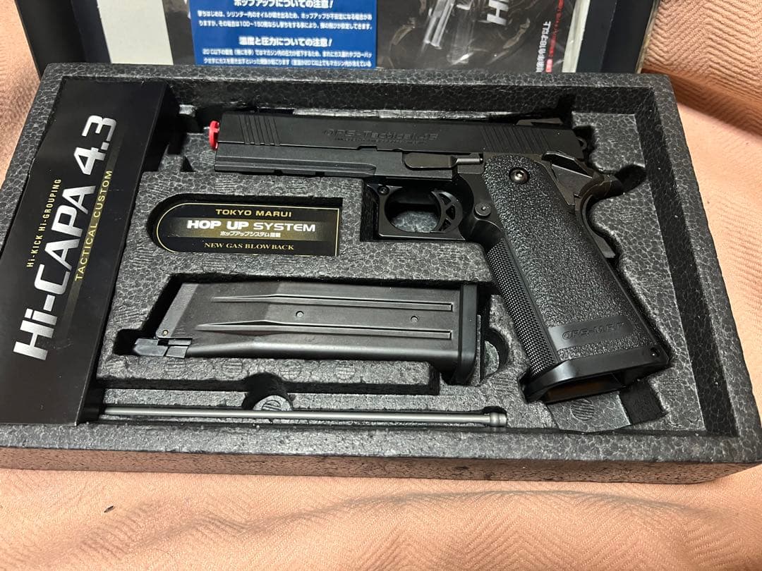 東京マルイ Hi-CAPA 4.3 ガスガン　ガスブローバック