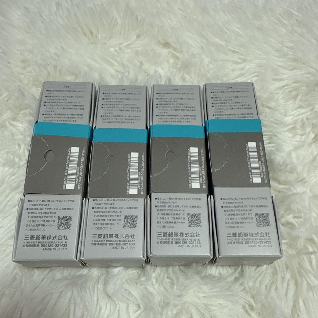 三菱 ユニボールゼント シグニチャー zento 0.5 ブラック 4本セット