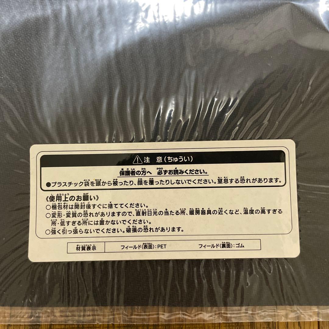 マドルチェ　プレイマット　新品未開封