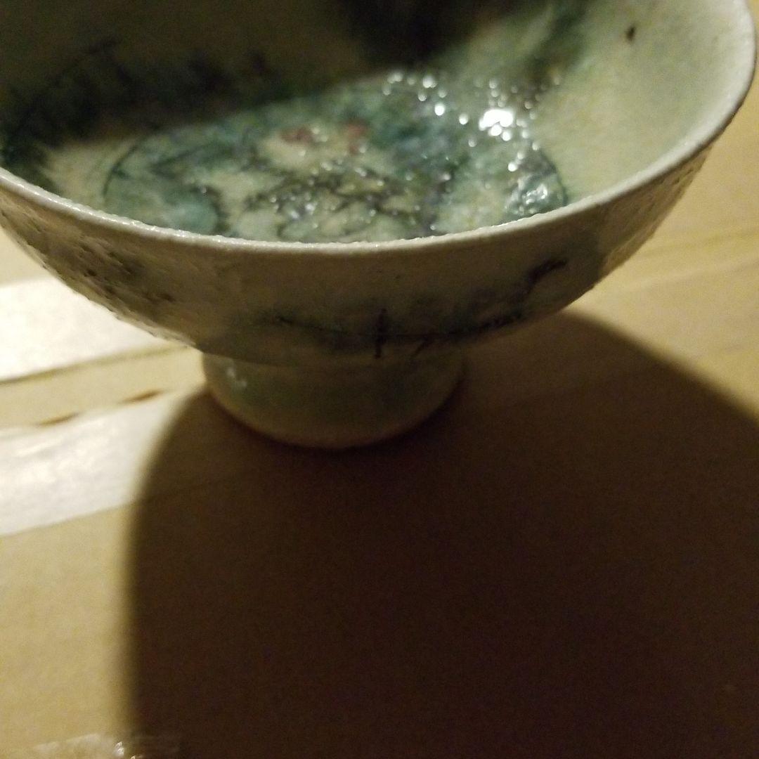 茶碗