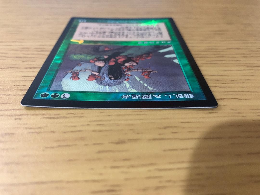 [FOIL] 錯乱した隠遁者/Deranged Hermit 日本語 ULG