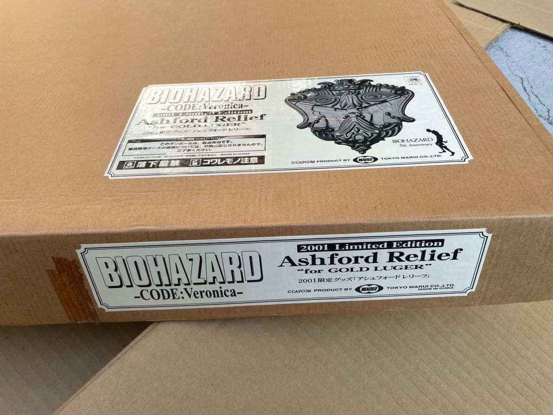 【希少品】バイオハザード アシュフォードレリーフ