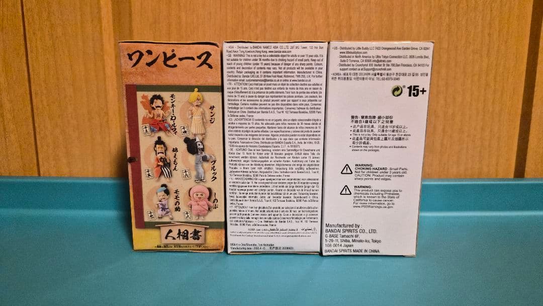 ワンピース　ワールドコレクタブルフィギュア　ワノ国3 コンプ　海外