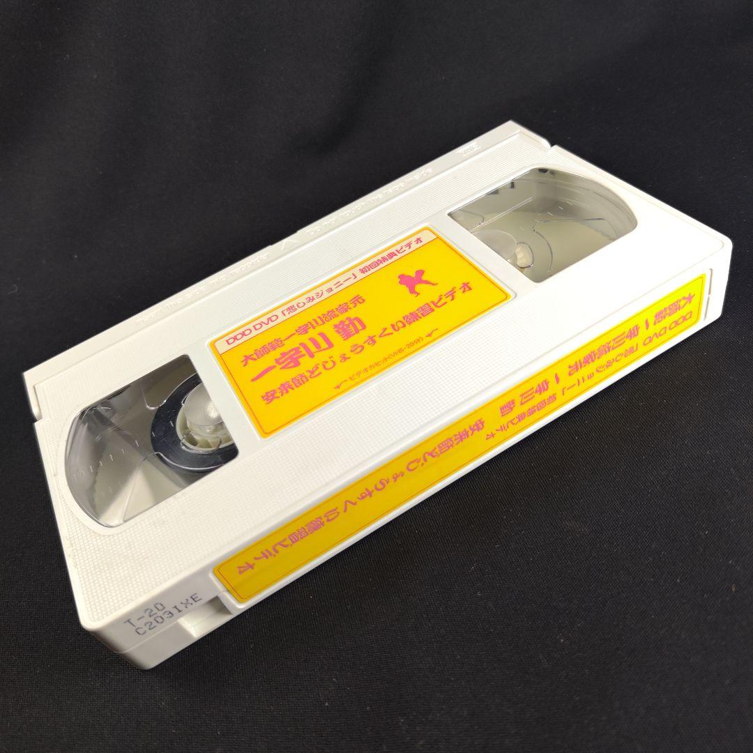 天久聖一「悲しみジョニー」Tシャツ付き限定盤