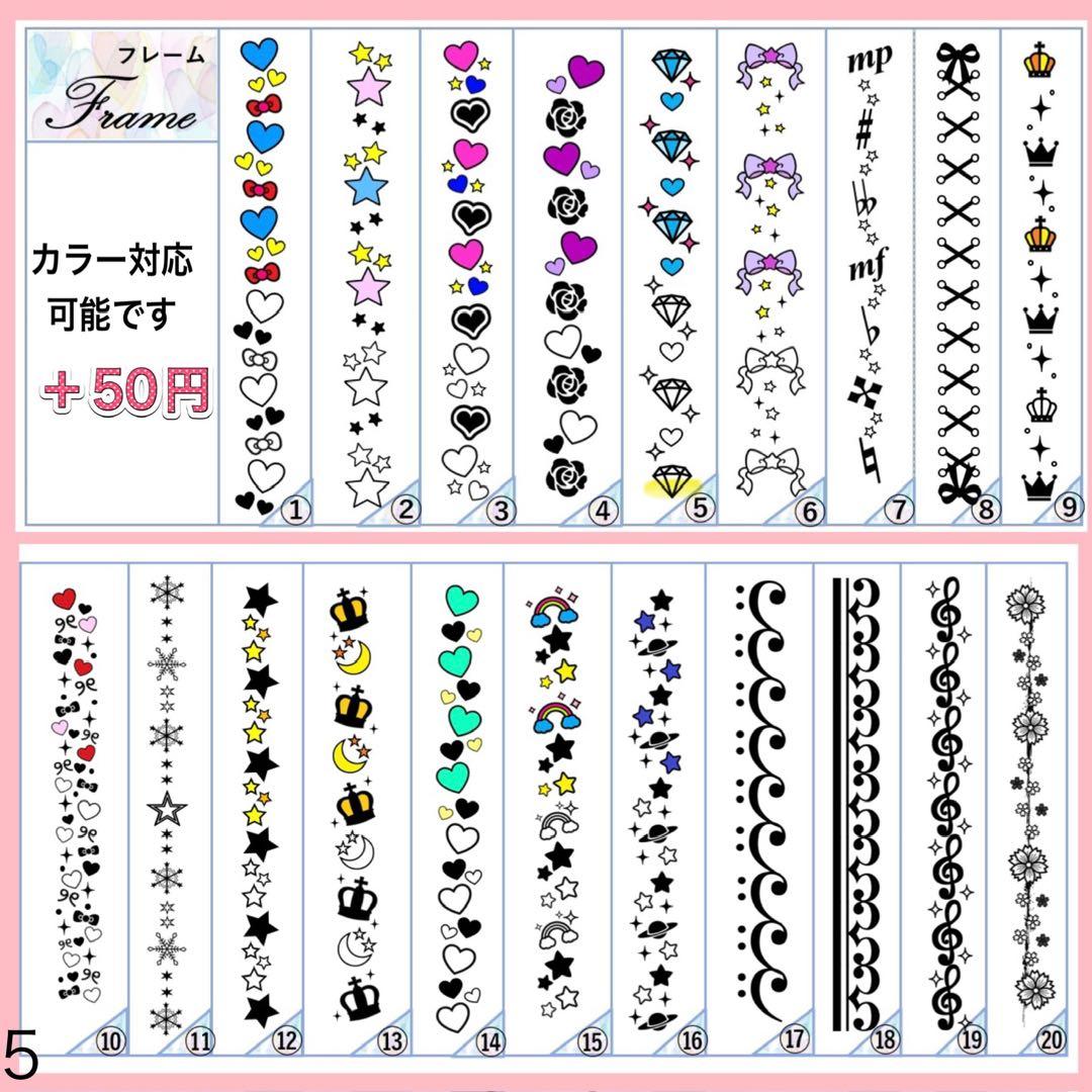 ☆キンブレシート　オーダー　推し活　BESO　　人気