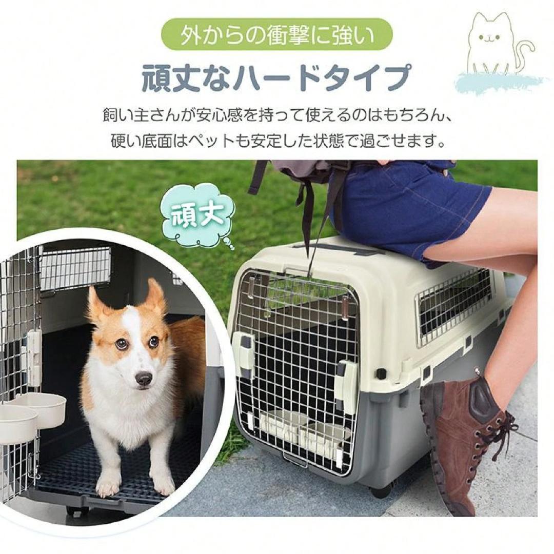 ペットキャリーケース 40kg耐荷重