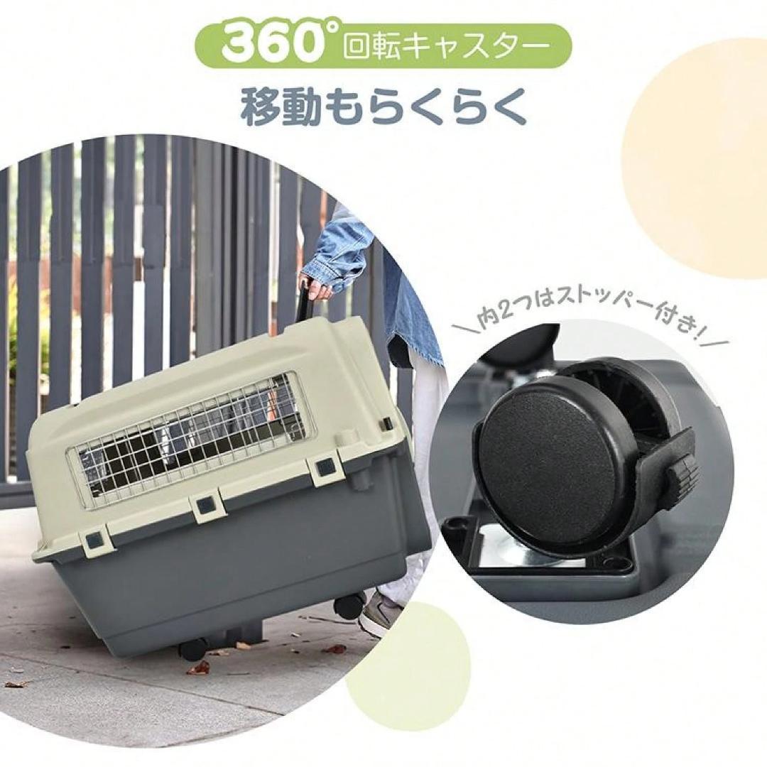 ペットキャリーケース 40kg耐荷重