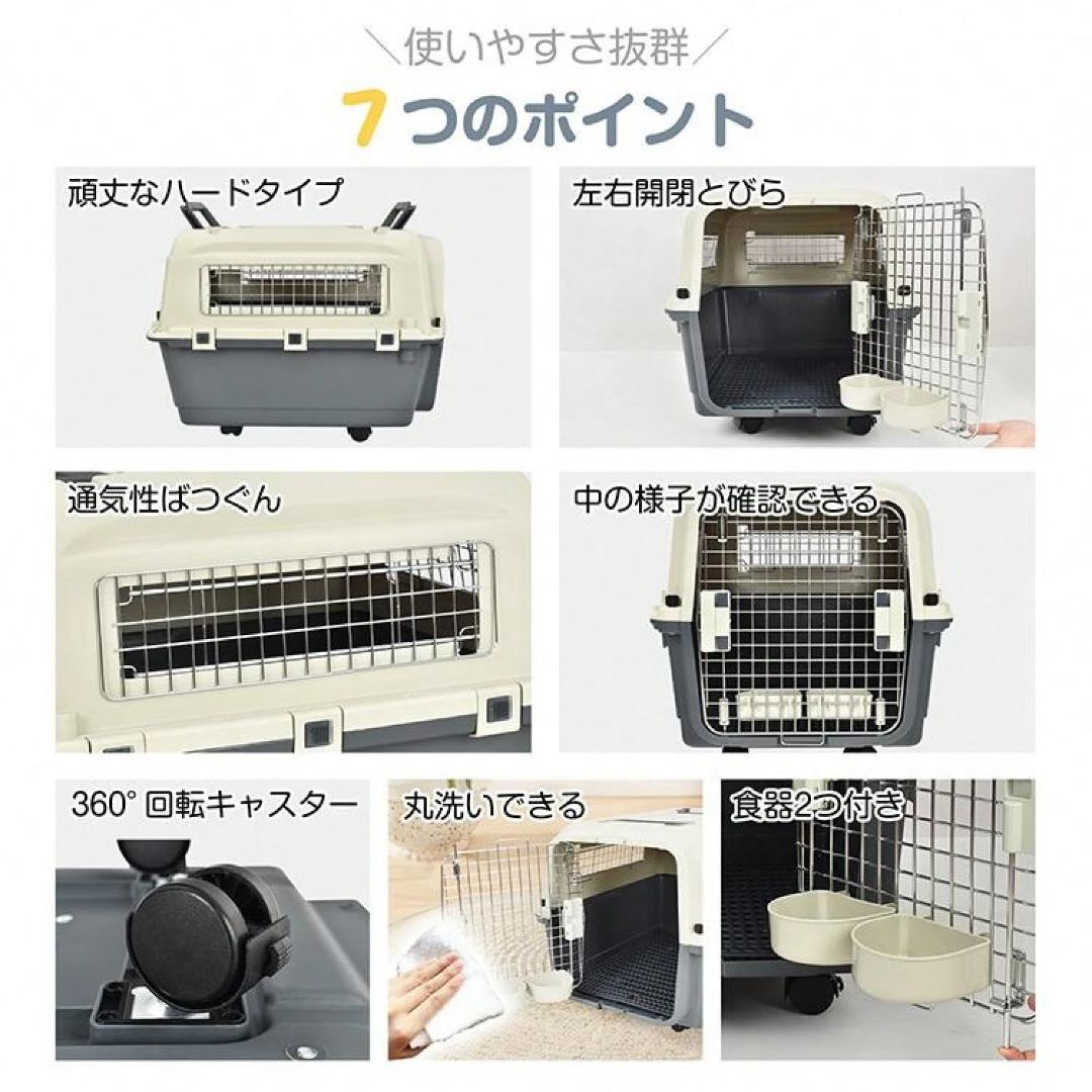 ペットキャリーケース 40kg耐荷重